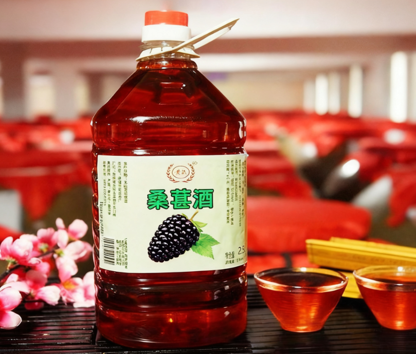 有你时桑葚酒 贵州黄氏酒厂古法酿造