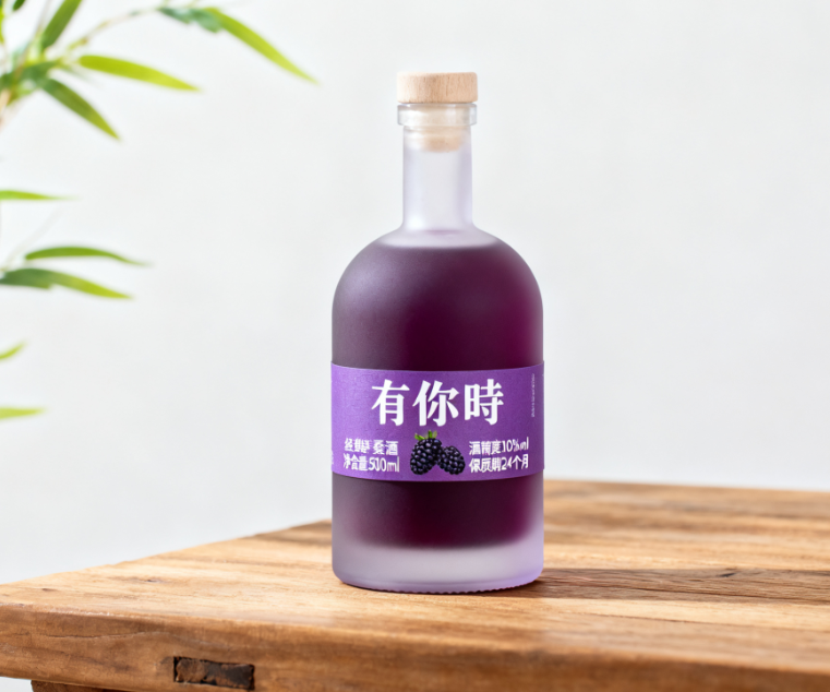 有你时桑葚酒经典款 500ml 低度
