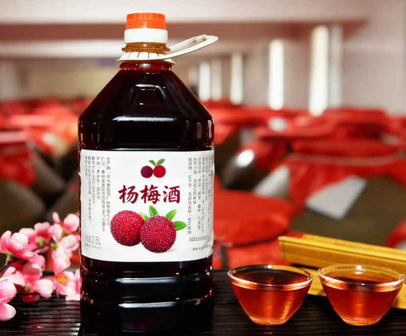 有你时杨梅酒 贵州黄氏酒厂出品
