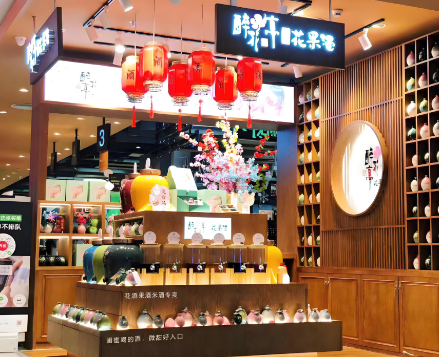 我们果酒什么价格？